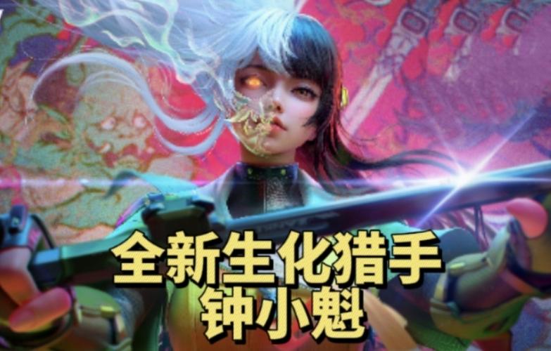 女主带着游戏技能穿越