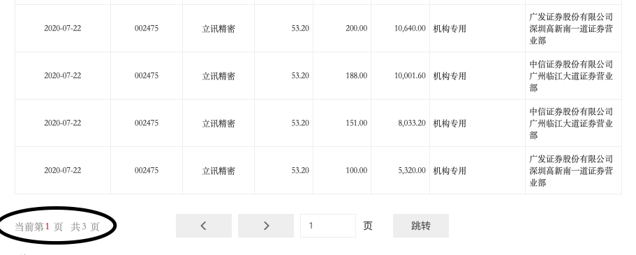 台湾ios账号怎么充值