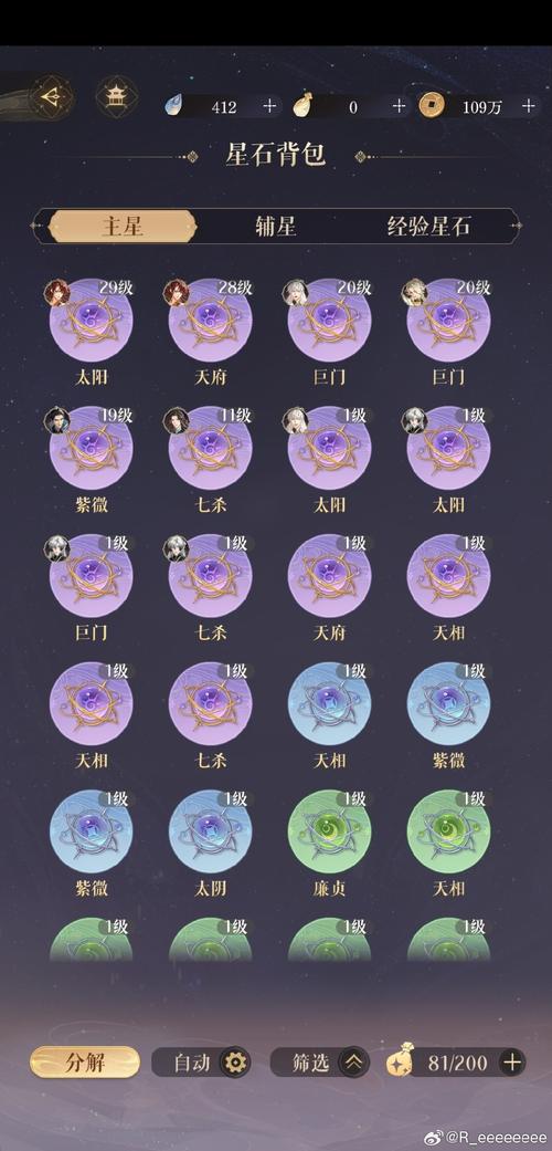 五色旗盒从0层到9层花费