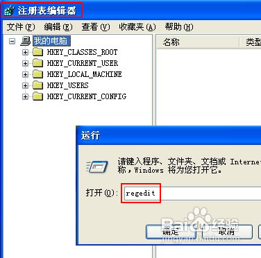 光驱怎么弹出