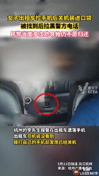 手机被警察抓了会关机吗游戏截图