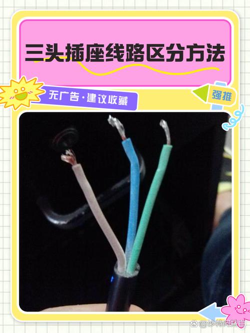 三线插头线的颜色分别