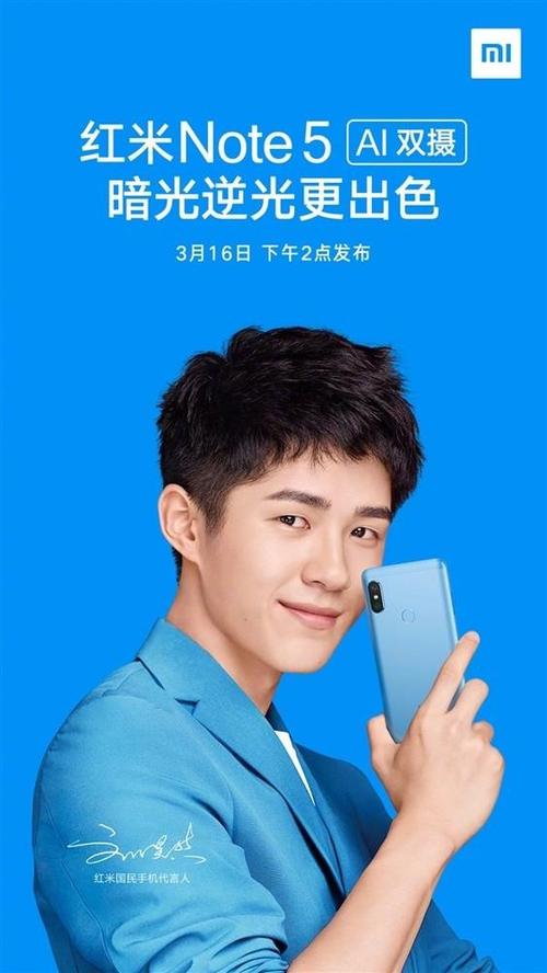 红米手机自动播放新闻