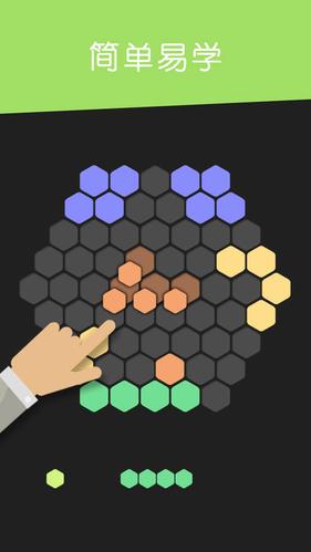 俄罗斯方块无广告游戏截图