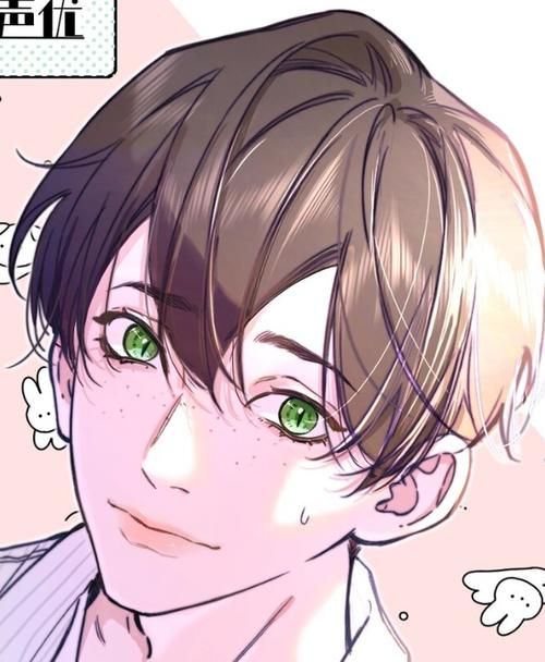从零开始做男友下拉式免费漫画