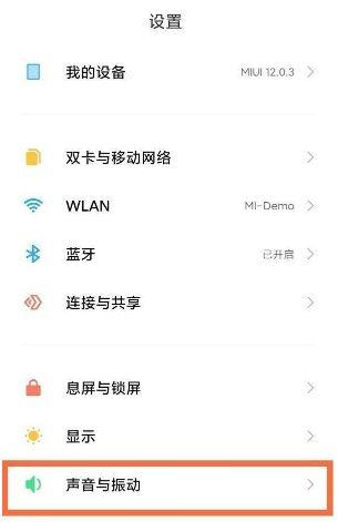 小米来电秀单独给一个人设置