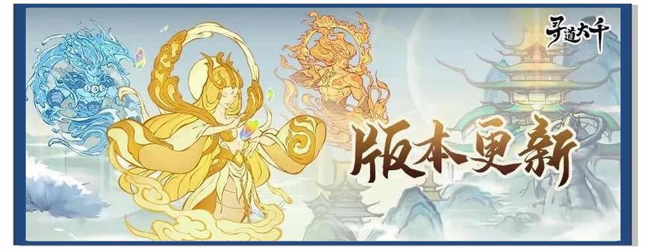法象仙途笔趣阁