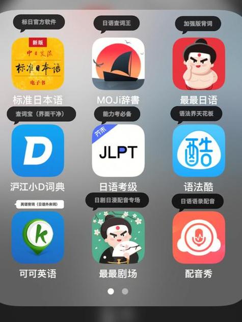 看日剧app