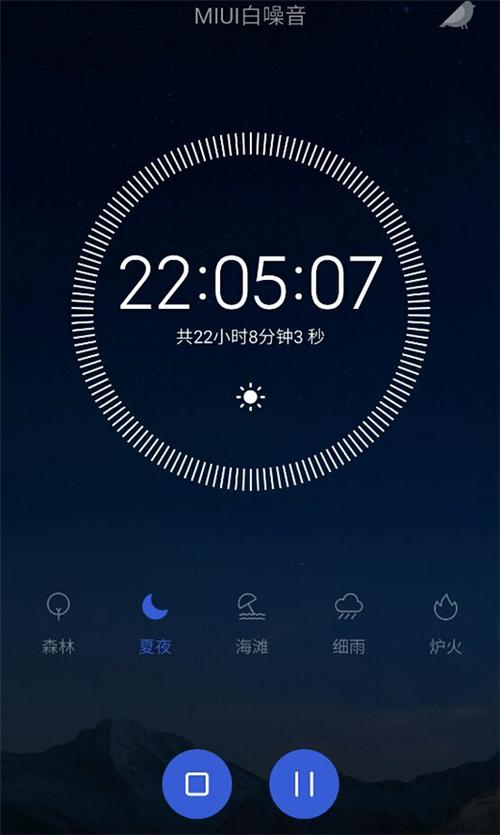 小米手机自动发出杂音
