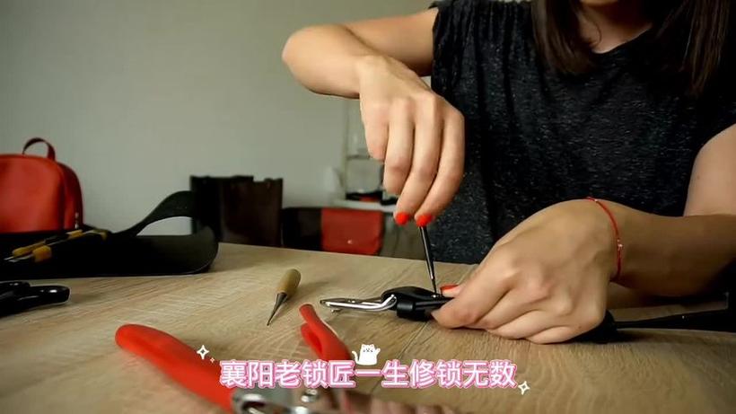 锁匠收徒全部答案