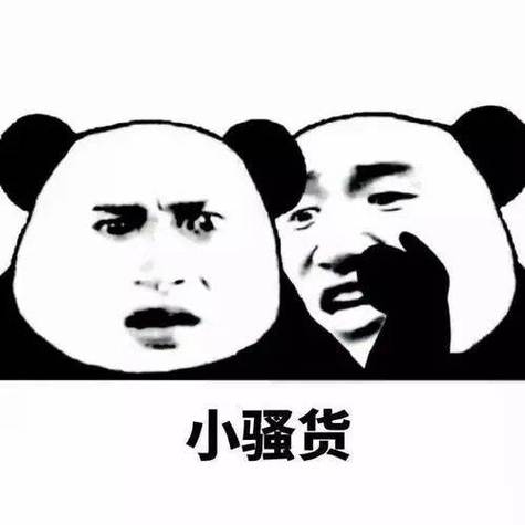我有比你叼噶表情包图标