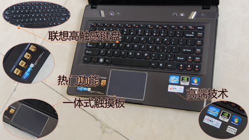 联想y480现在还能玩游戏吗