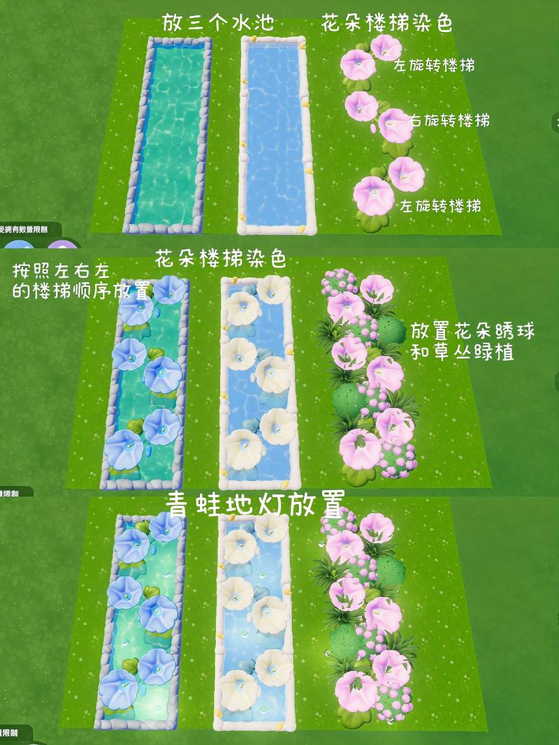 鲜花小镇怎么弄无限水滴