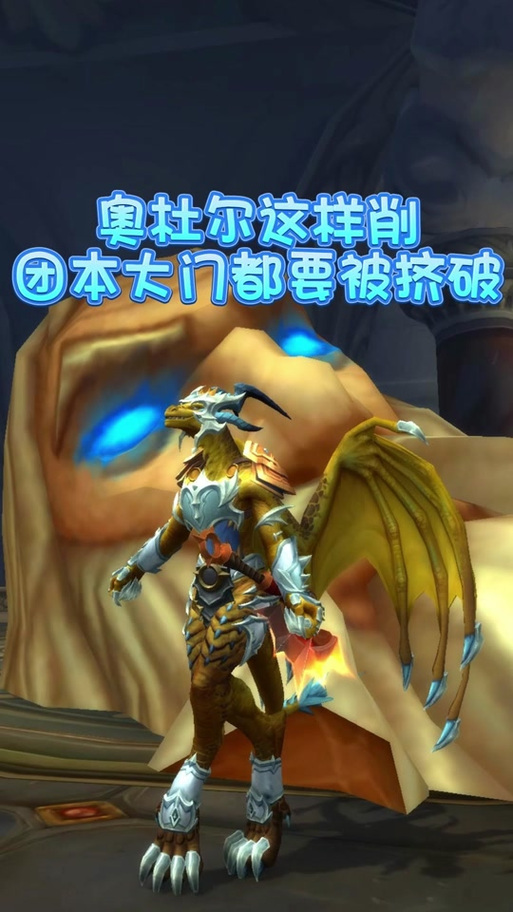 魔兽世界提布的炽炎长剑哪里出
