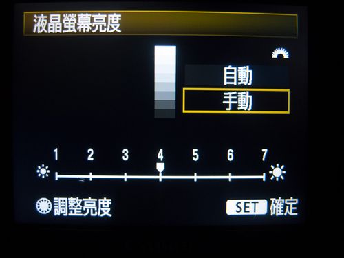 单反照相太暗了怎么调