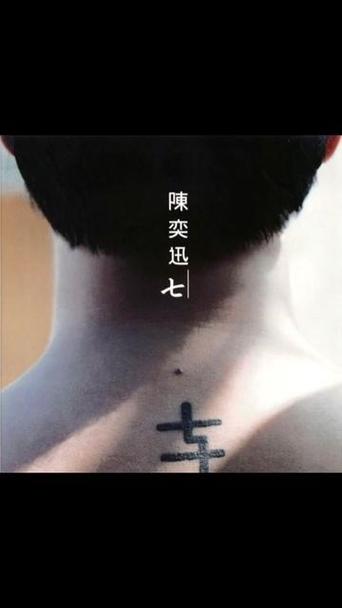 陈奕迅七专辑