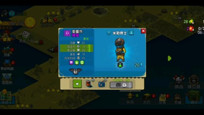 死亡突围内置菜单最新版