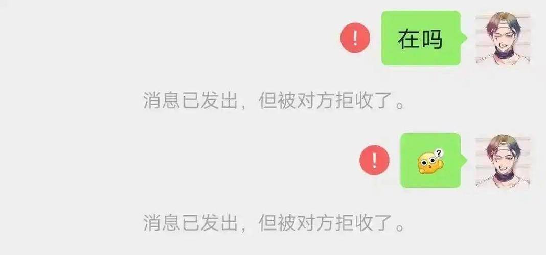 拉黑后还能发出信息吗