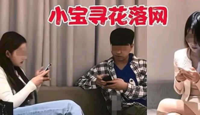 小宝零花钱