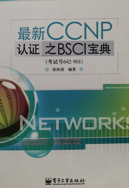 qq已经实名认证为什么不能用游戏截图