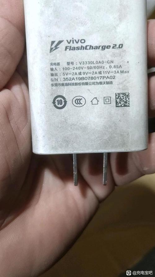 手机怎么查看充电功率截图