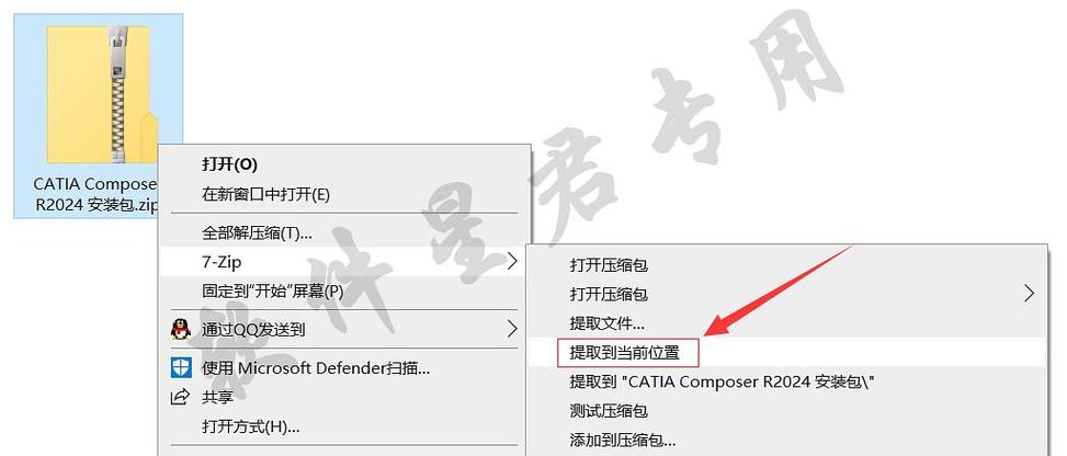 composer怎么用