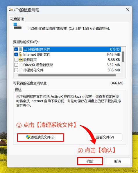 电脑休眠了文件还在吗游戏截图