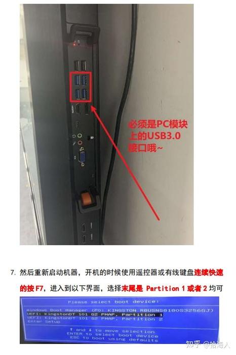 seewo一体机一键还原