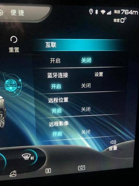 宋pro连上蓝牙怎么放歌