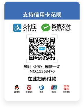 支付宝能扫微信码吗图标