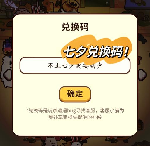 动物餐厅礼包码2021