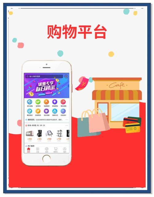 金米商城app