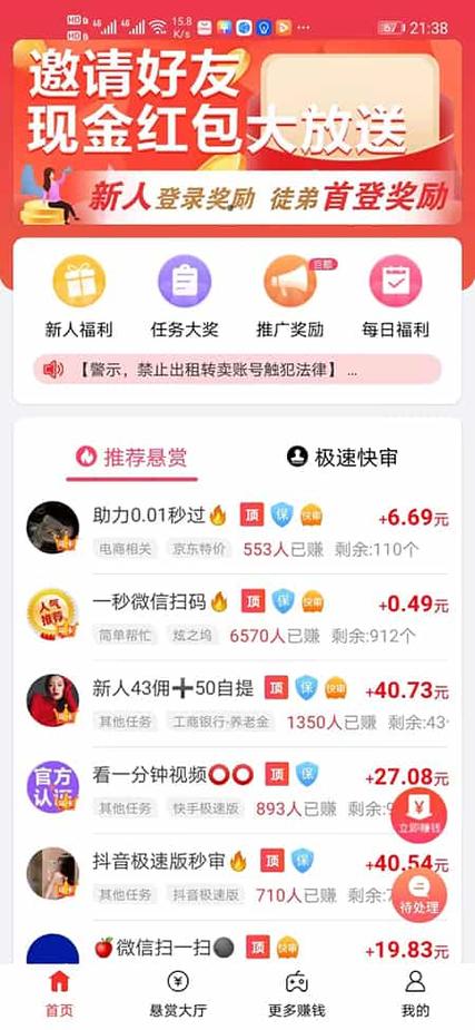 众赏帮官方版app亮点游戏截图