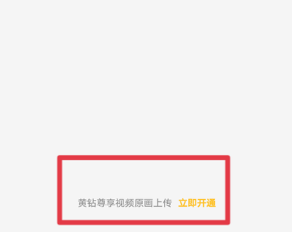 qq旅游相册不显示地点