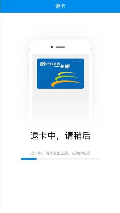 刚办的手机卡能退吗