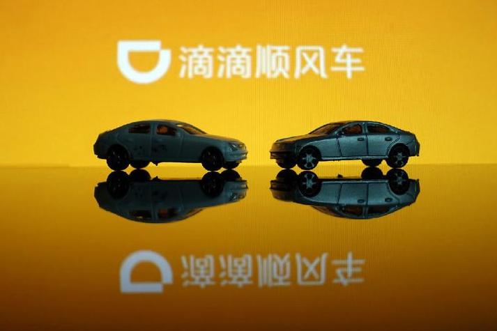 顺风车临时换了一辆车