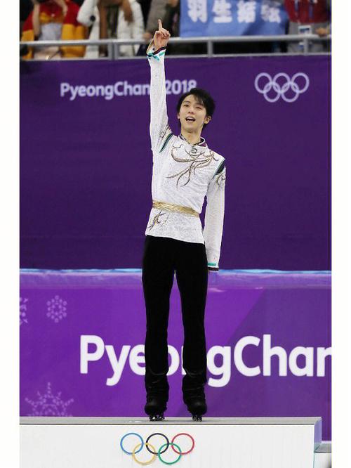 羽生结弦阴阳师