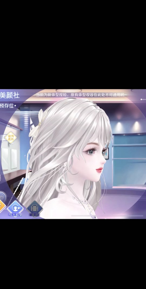 qq炫舞捏脸二维码女生高冷