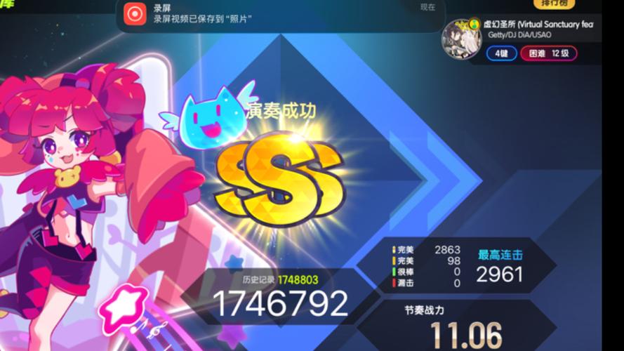 节奏大师最高是不是SSS