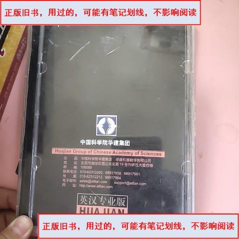华为 翻译