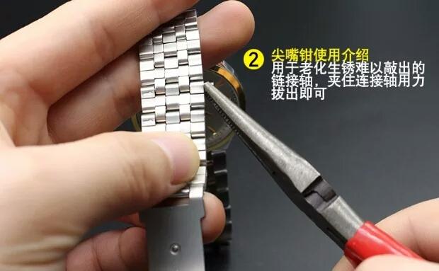 小哇说时尚手表的调整表带扣孔位置方法