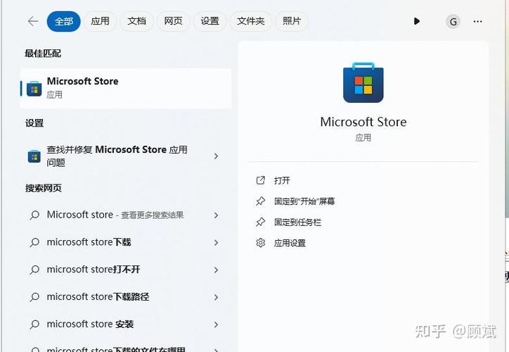 win10电脑管家可以卸载吗游戏截图
