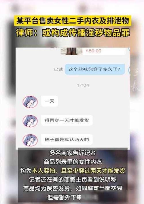 缘物阁app二手衣物
