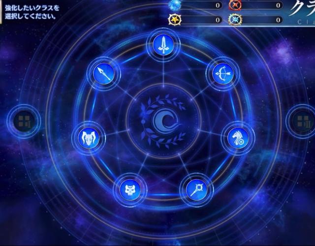fgo女性从者天赋攻略截图