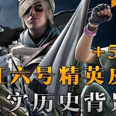 ash精英皮肤