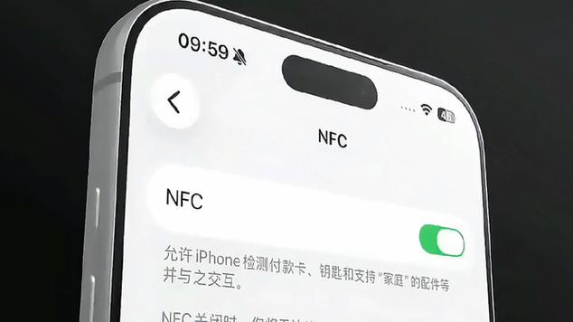 iphone有nfc功能吗