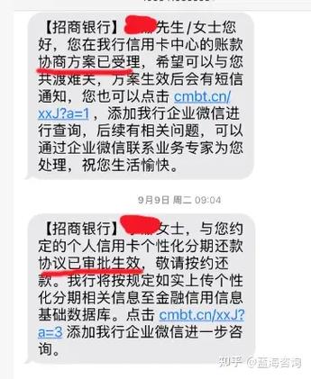 信用卡逾期还不上怎么办缩略图