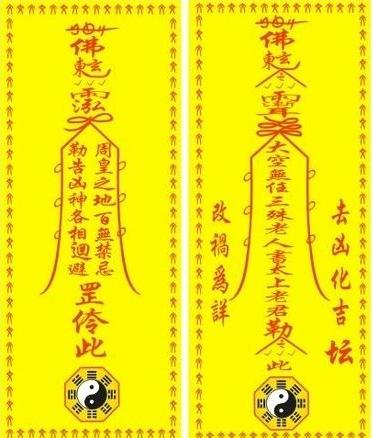 送神的正确方法和技巧