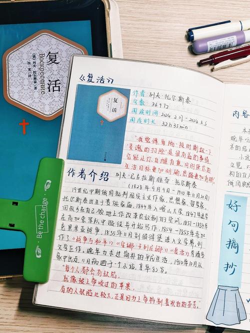 莫倾城莫倾城第几章复活