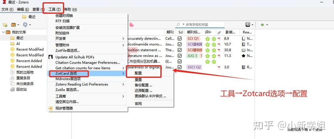 cydia安装好插件以后怎么用